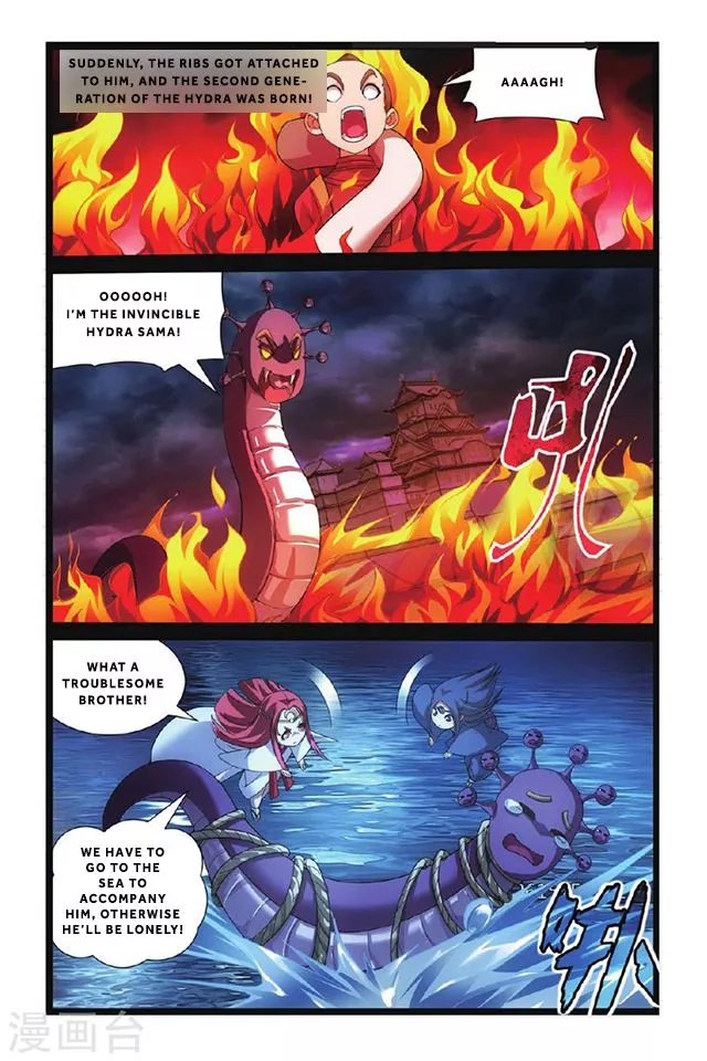 Manga page 12