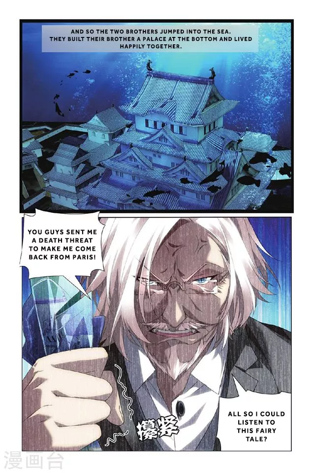 Manga page 13