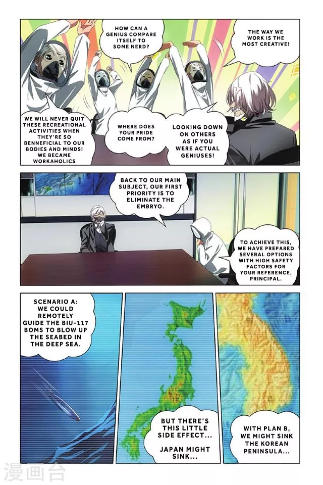 Manga page 18