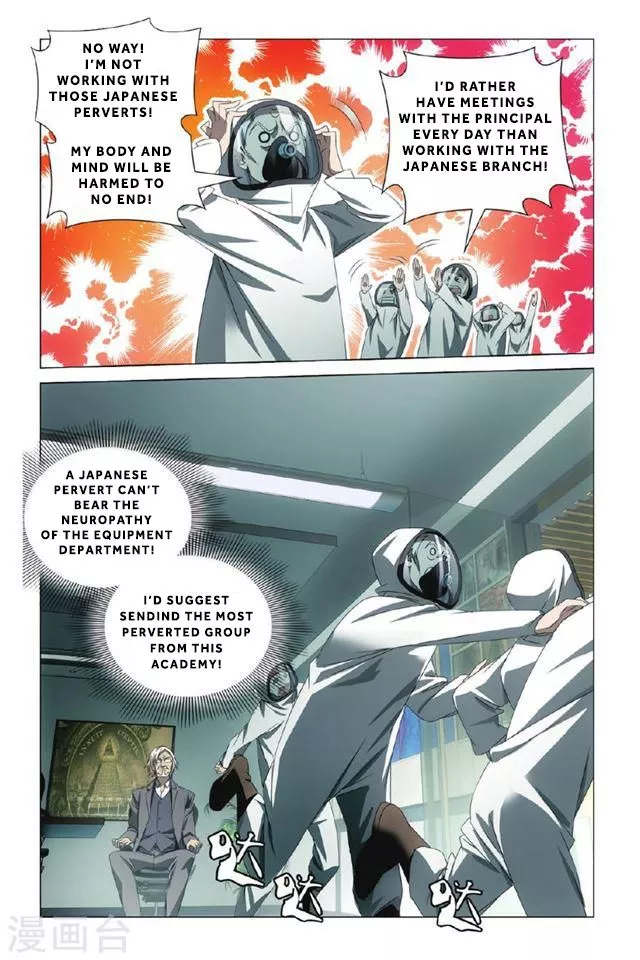 Manga page 21