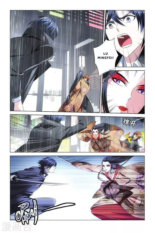 Manga page 9