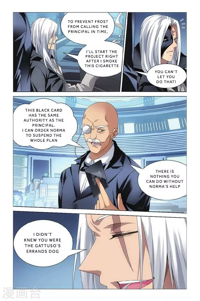 Manga page 12