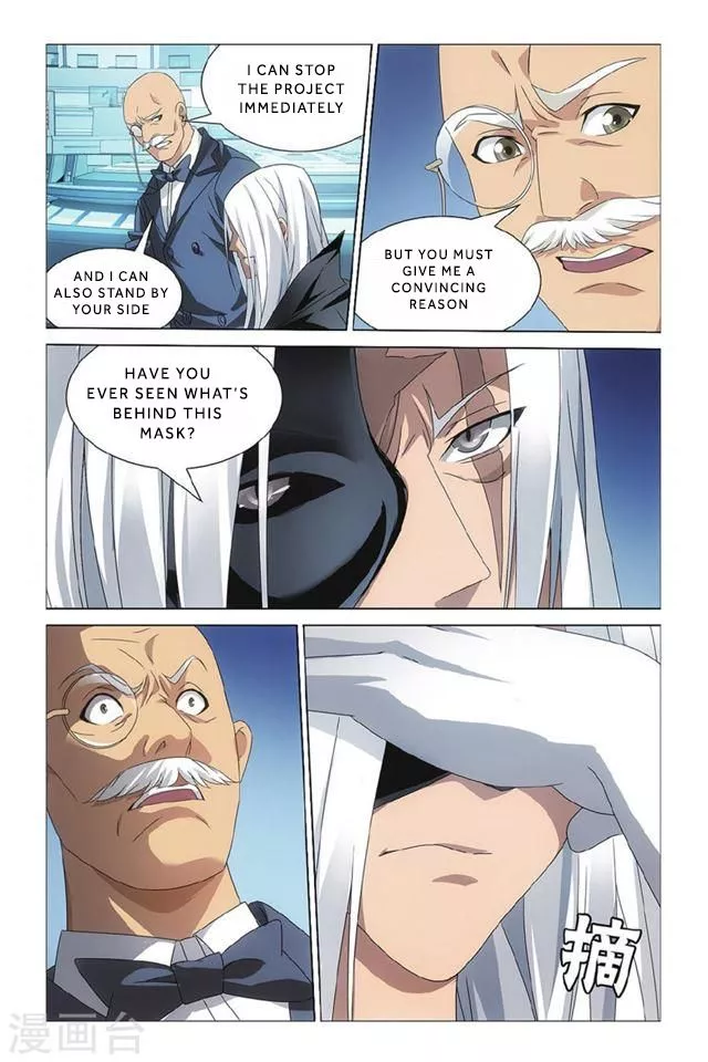 Manga page 14