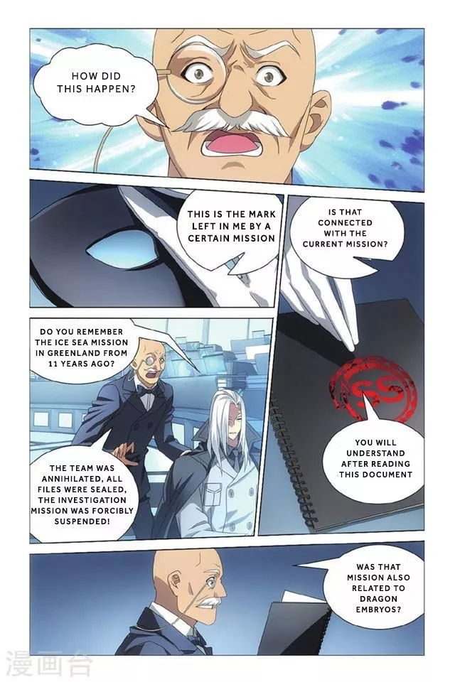 Manga page 16