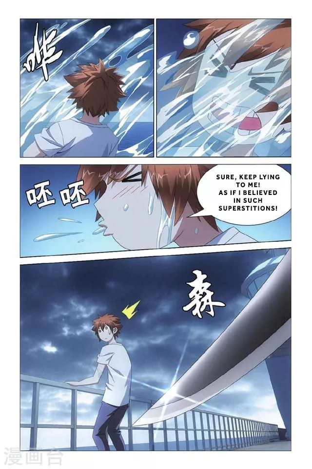 Manga page 24