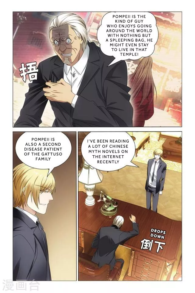Manga page 9