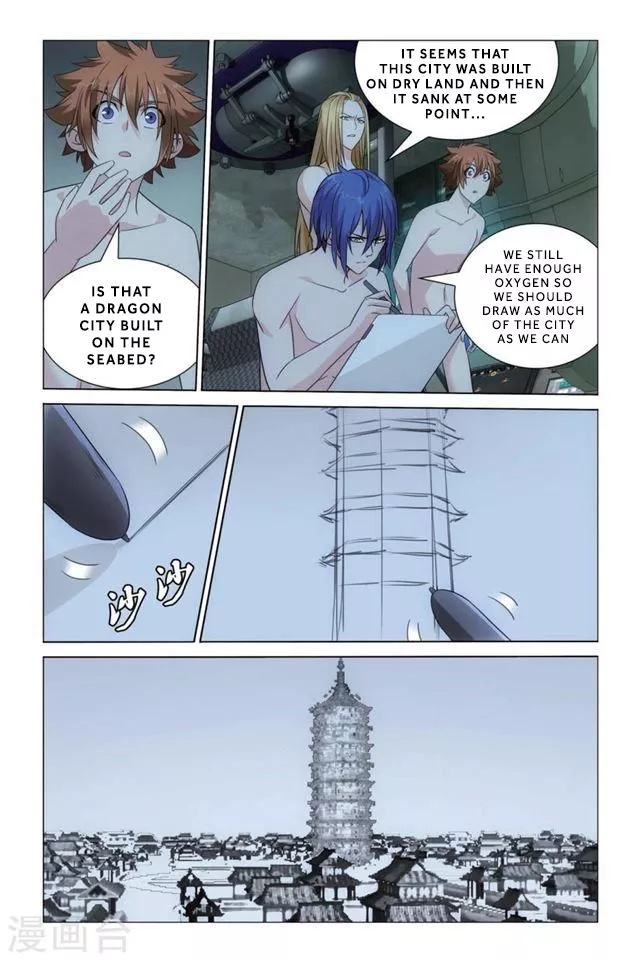 Manga page 8