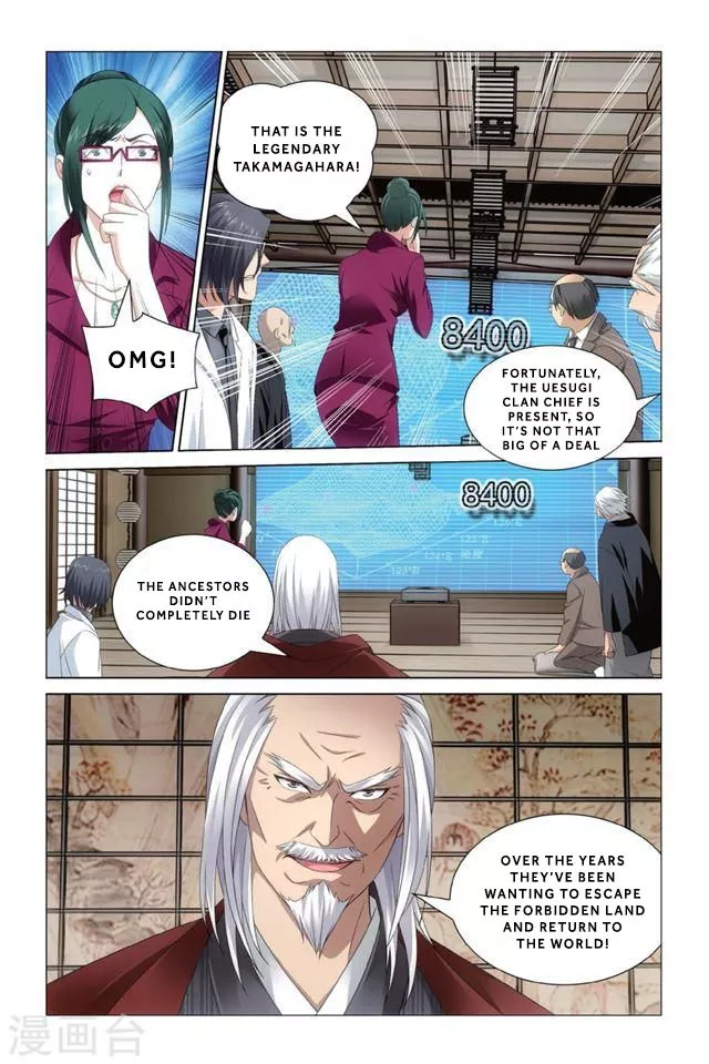 Manga page 17
