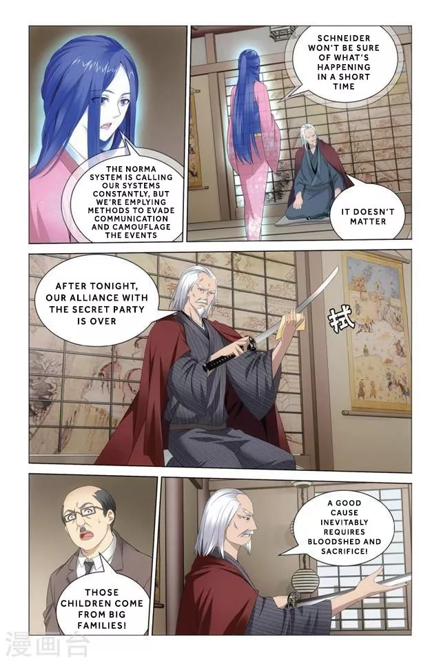 Manga page 18