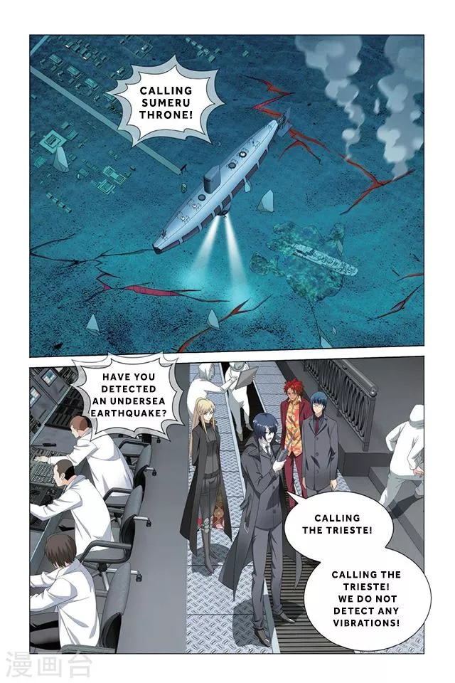 Manga page 4