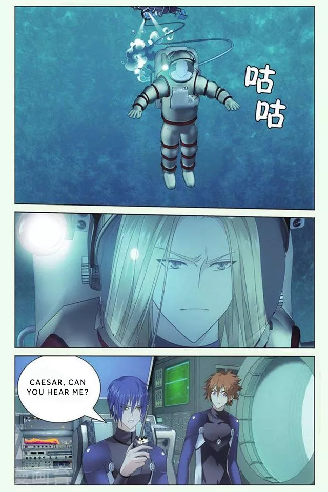 Manga page 3