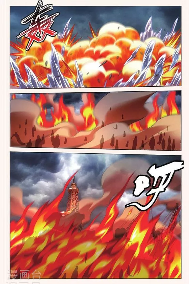 Manga page 17