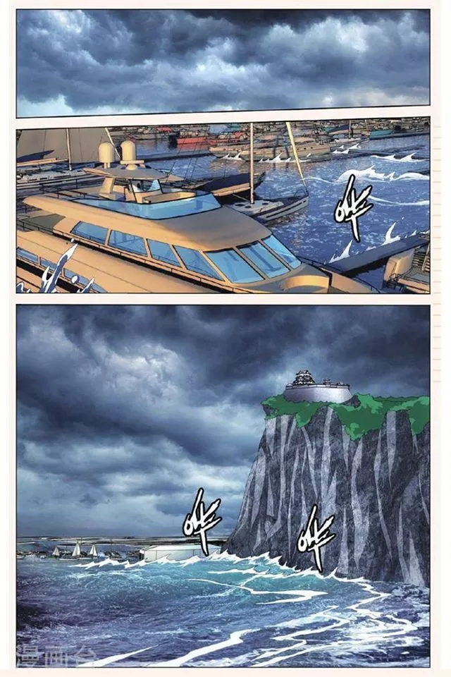 Manga page 3