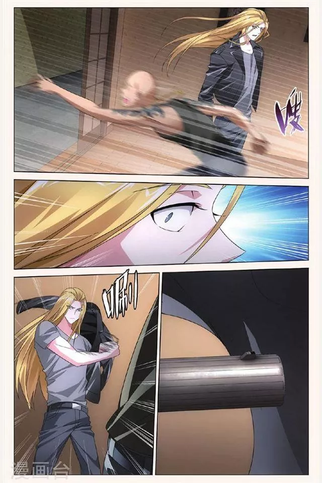 Manga page 21