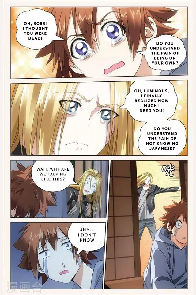 Manga page 5