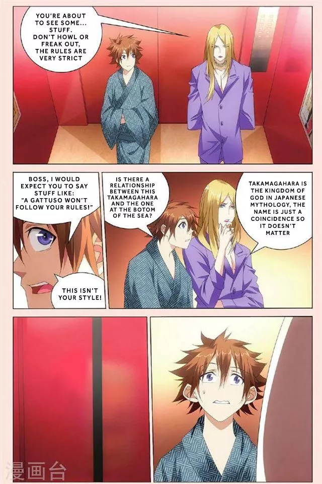 Manga page 11