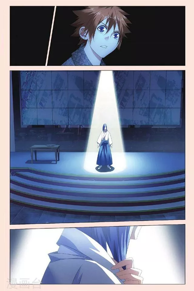 Manga page 16