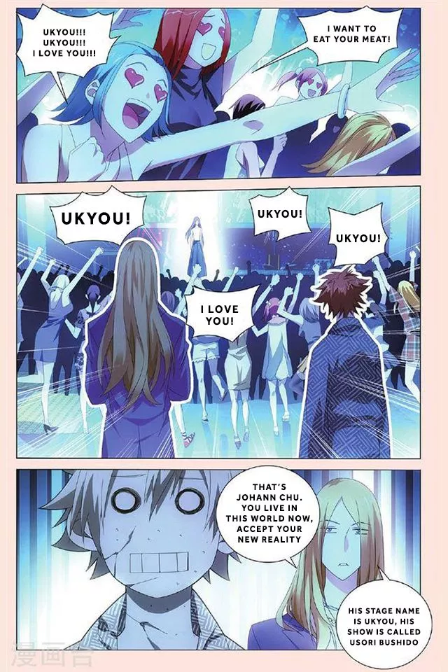Manga page 21