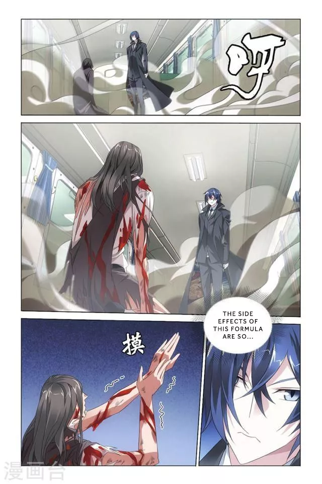 Manga page 3