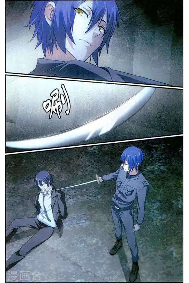 Manga page 4