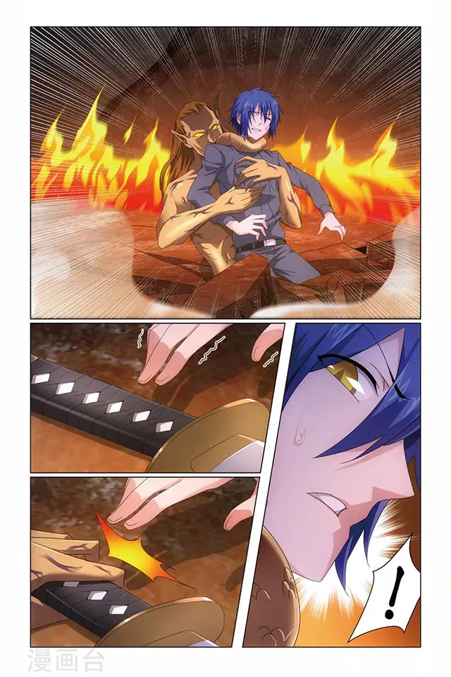 Manga page 22