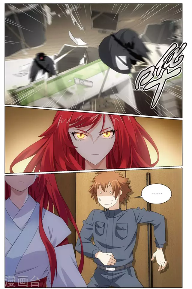 Manga page 10
