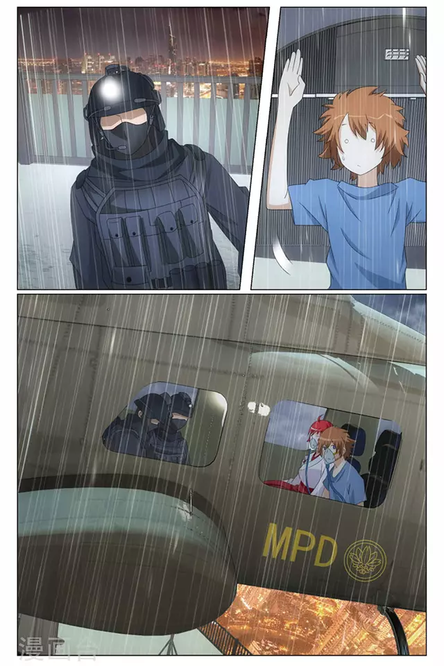 Manga page 23