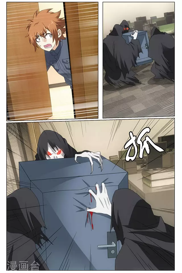 Manga page 6