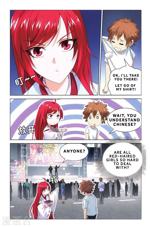 Manga page 11
