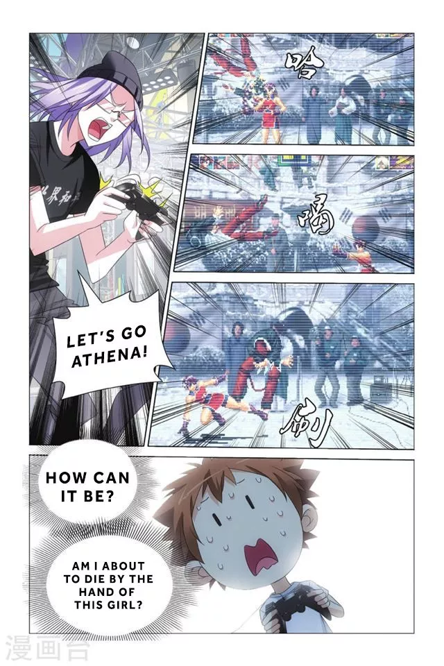 Manga page 17