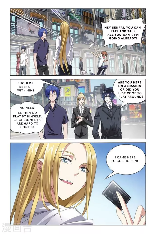 Manga page 3