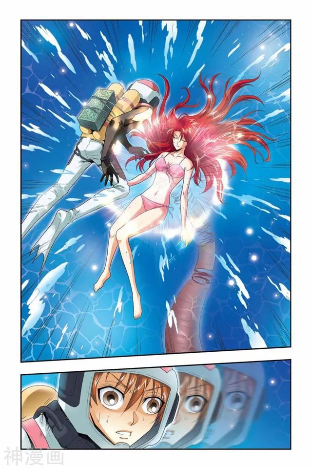 Manga page 3