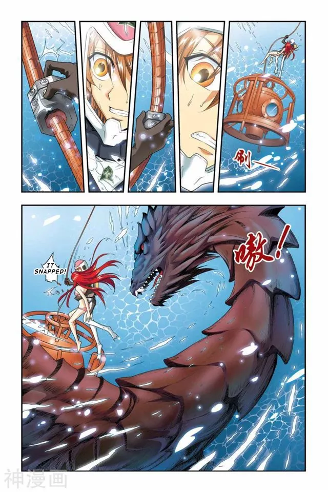 Manga page 6