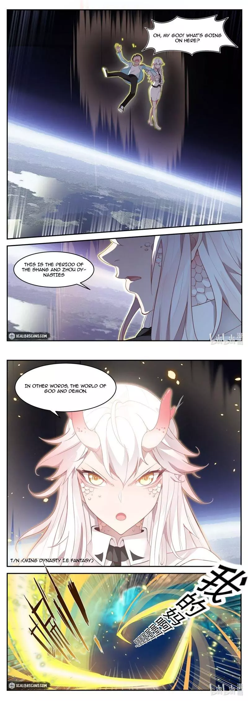 Manga page 5