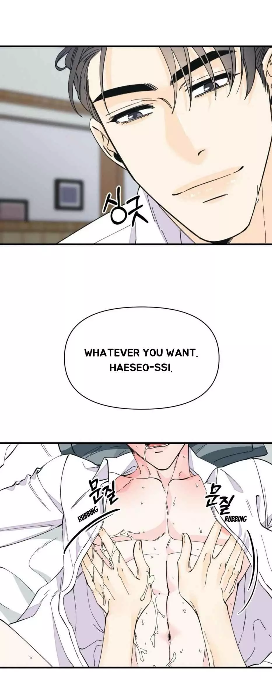 Manga page 16