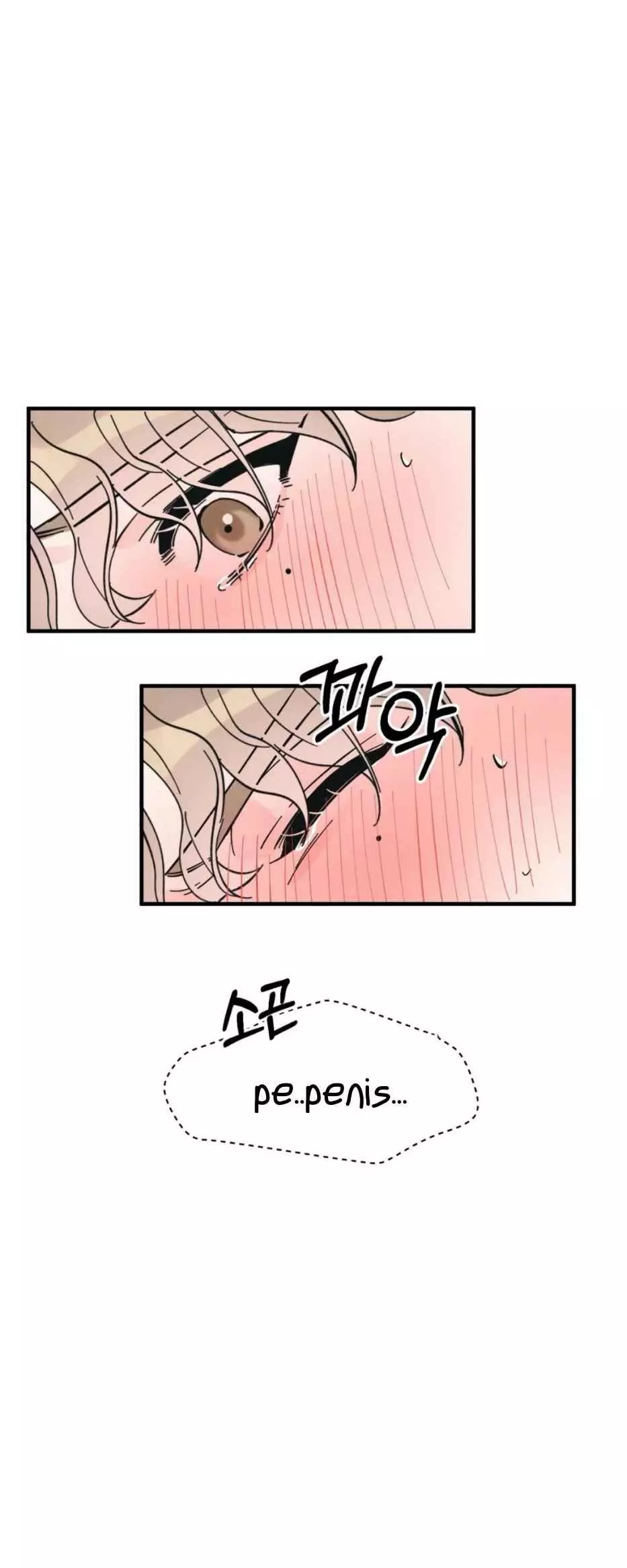Manga page 37