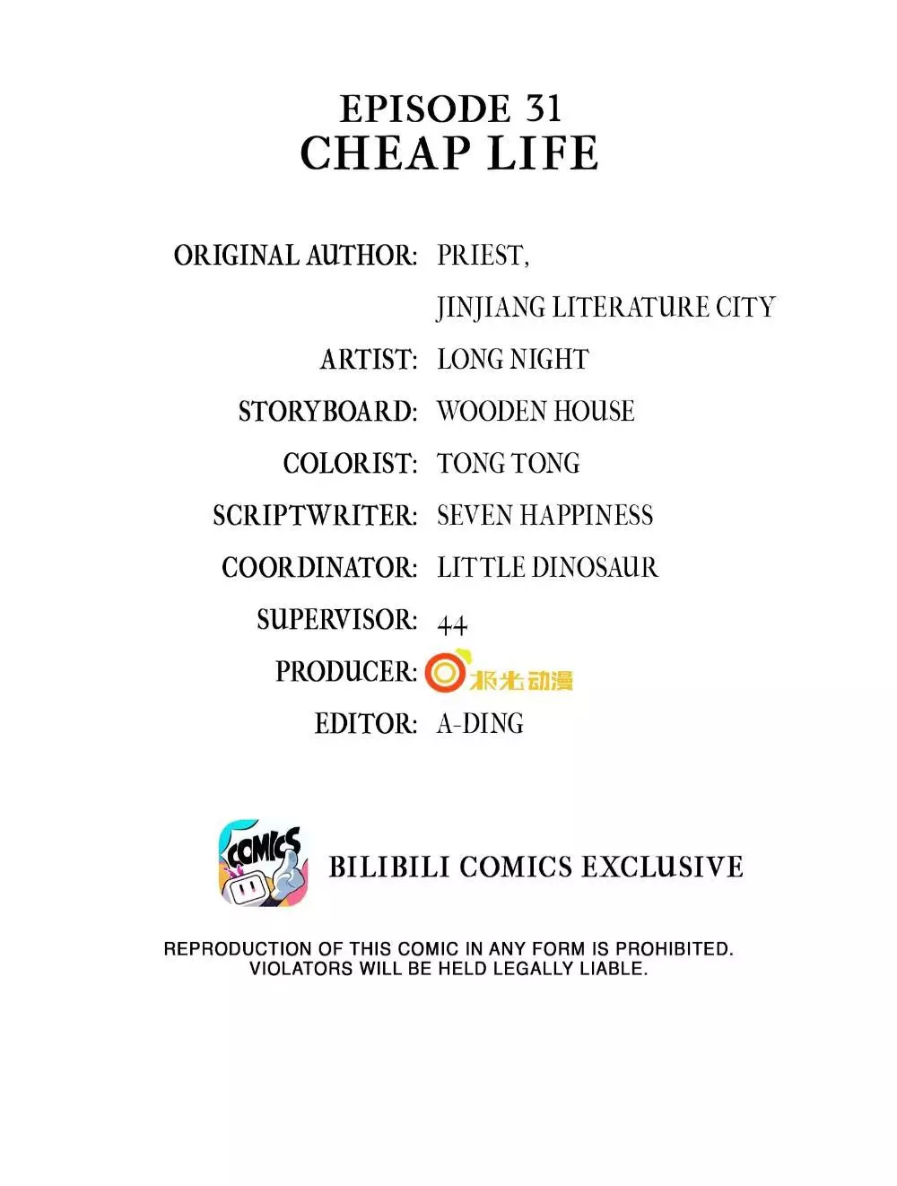 Manga page 3