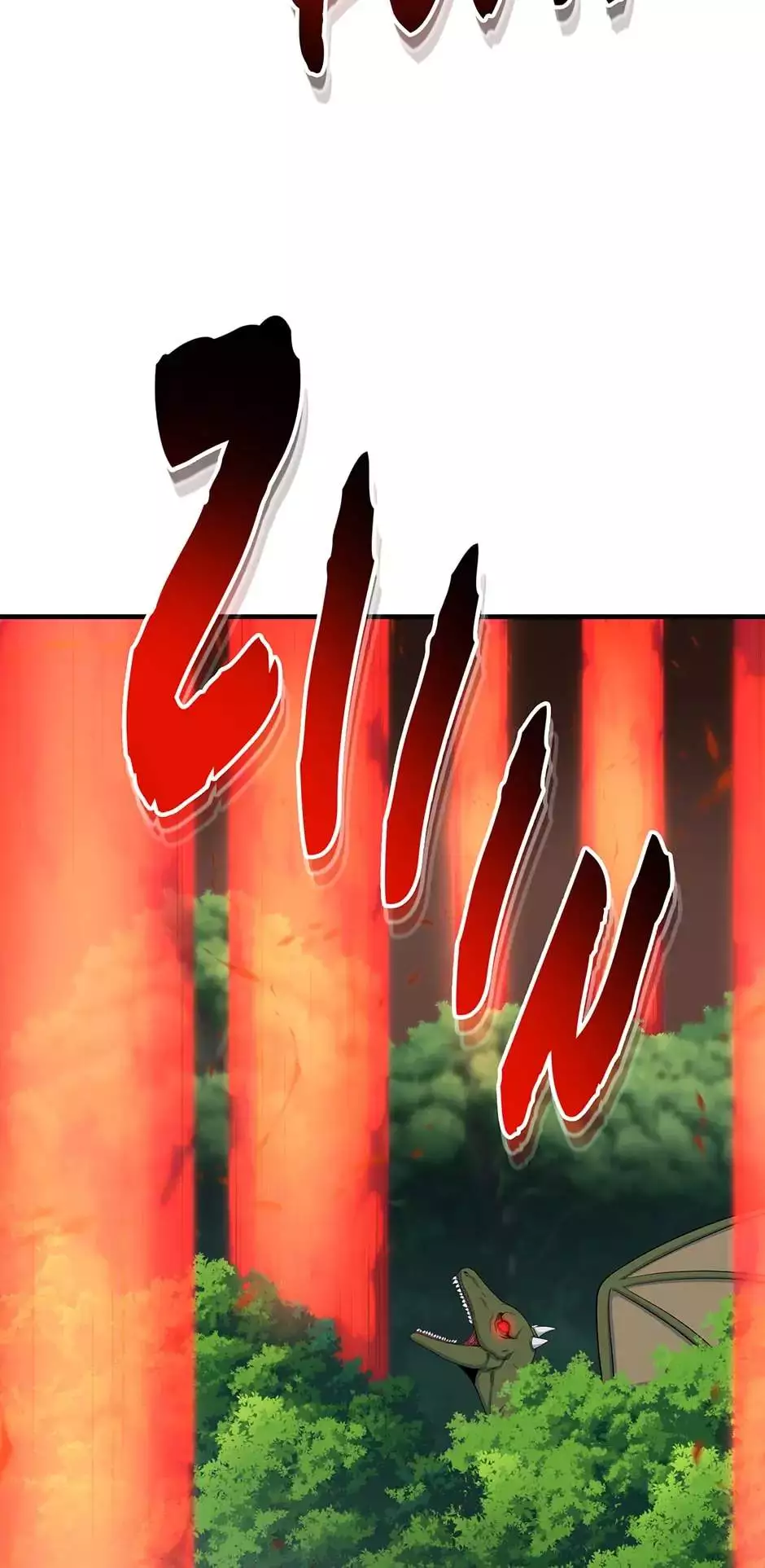 Manga page 51