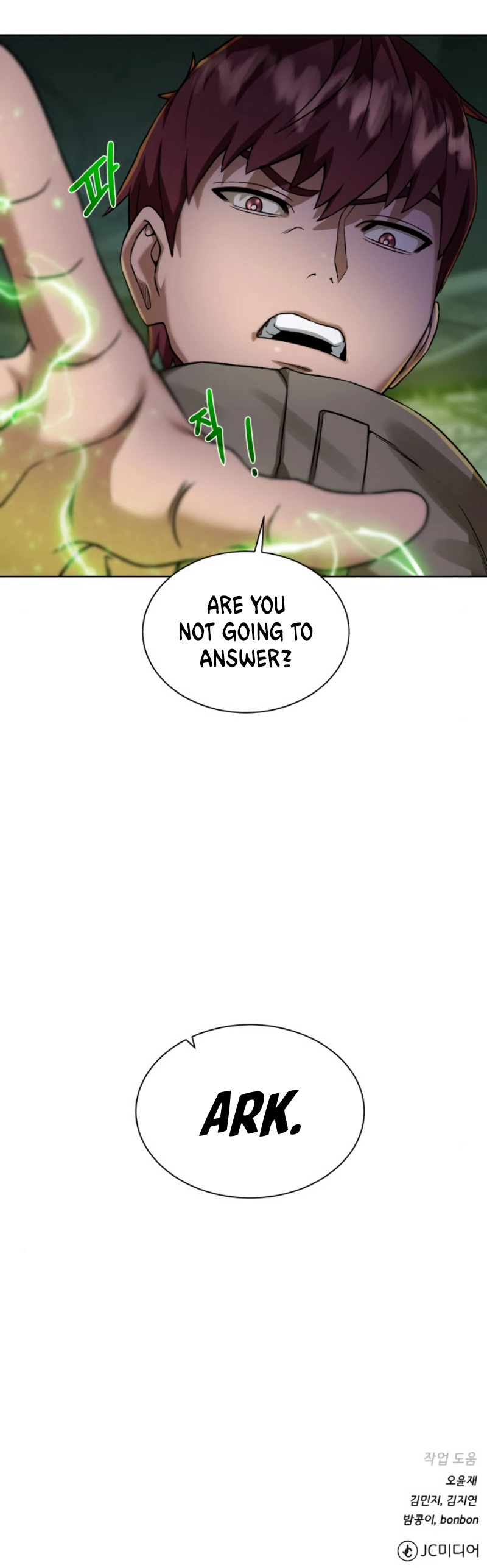 Manga page 42
