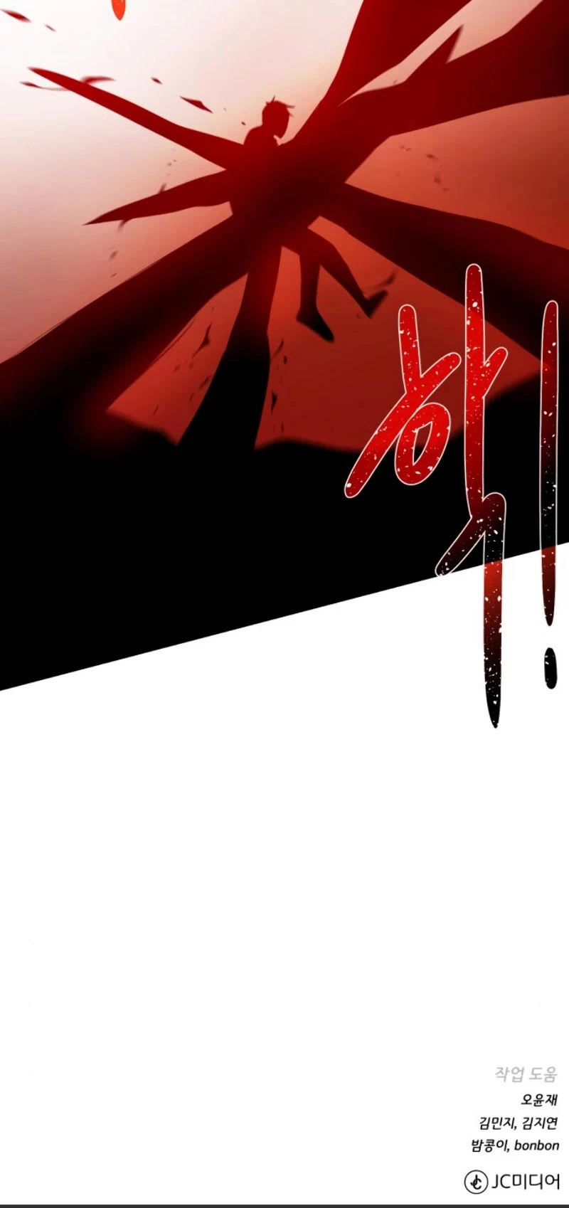 Manga page 48