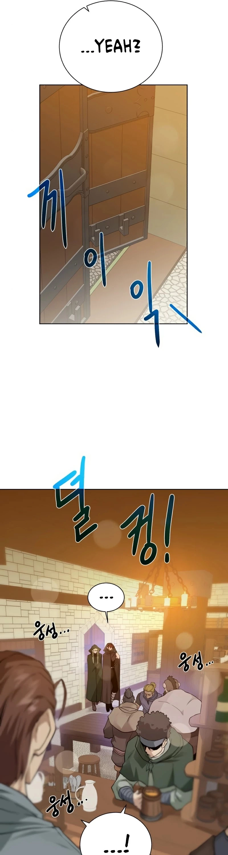 Manga page 30