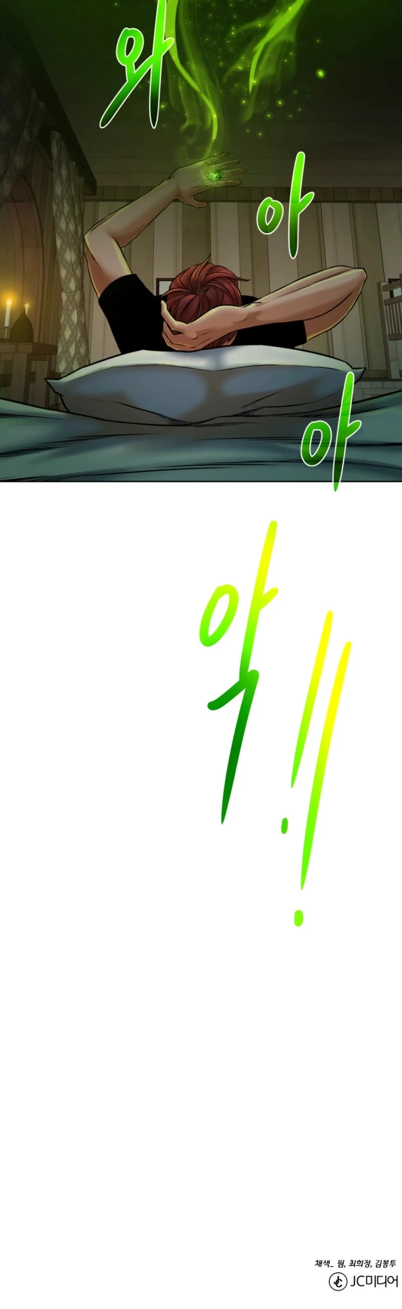 Manga page 62