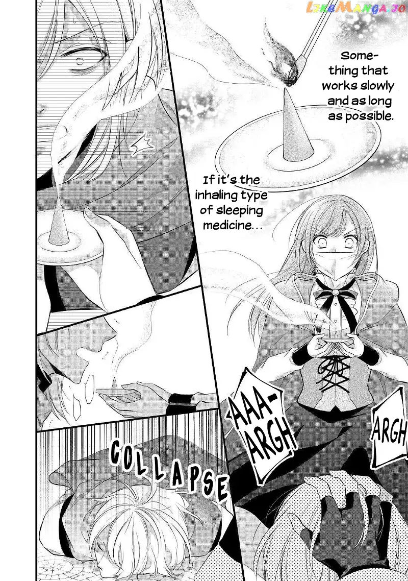 Manga page 12