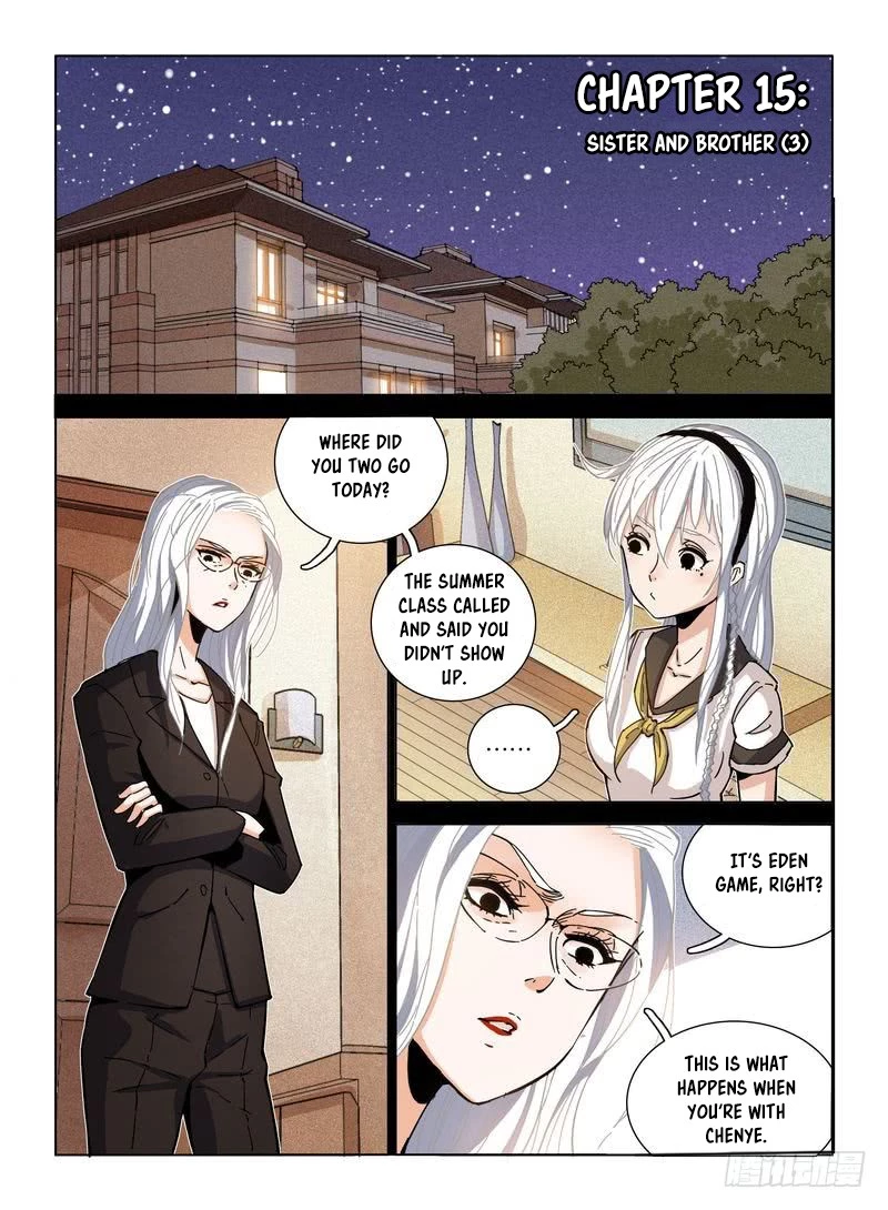 Manga page 3