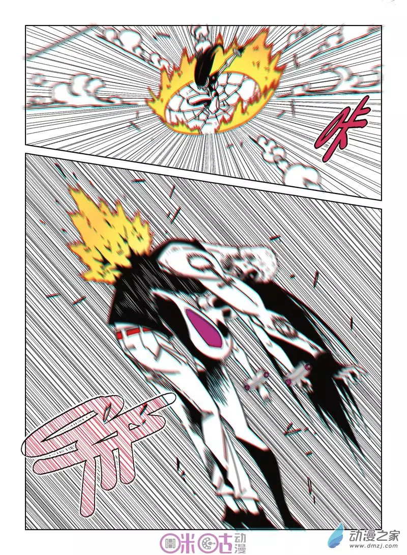 Manga page 14