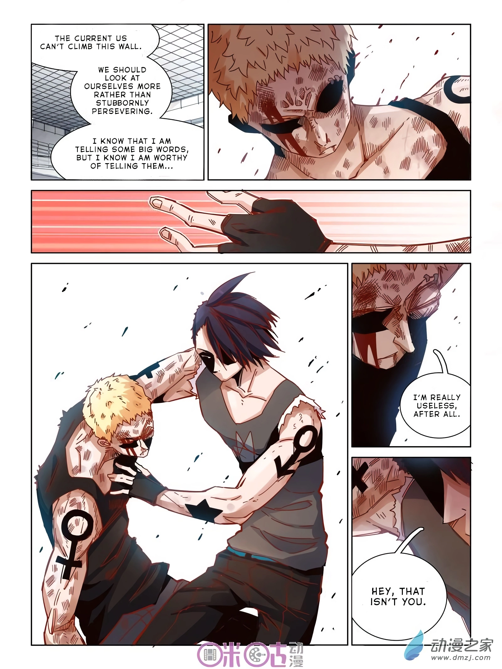 Manga page 19