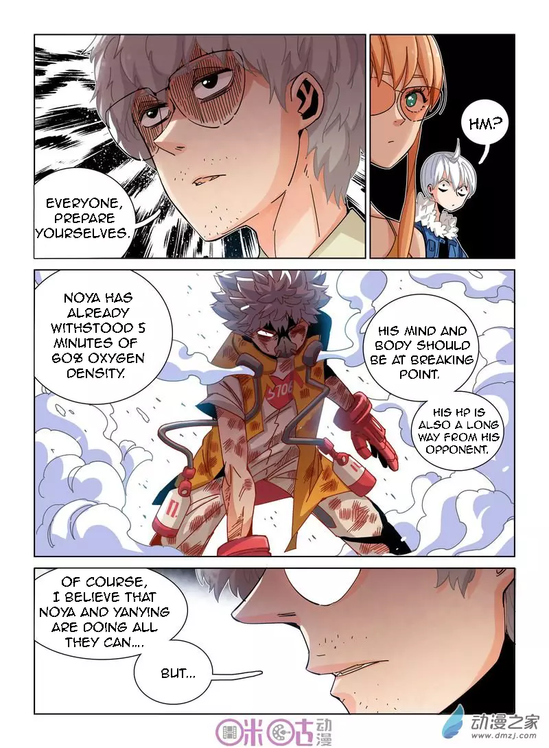 Manga page 5