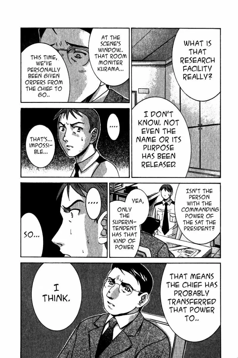 Manga page 17