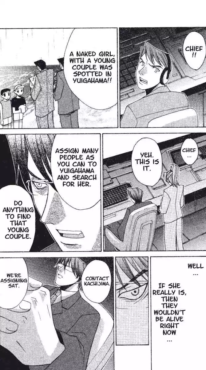 Manga page 16