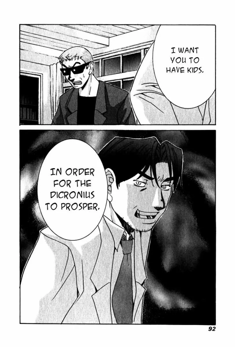 Manga page 19